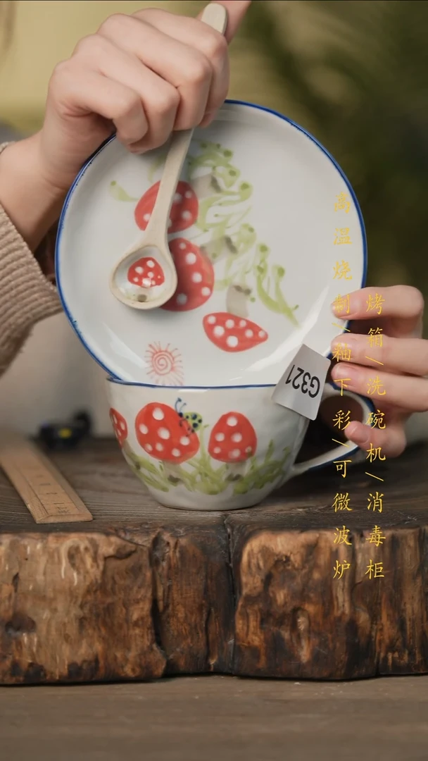 瓷片景德镇高温釉下彩可微波烤箱洗碗机321