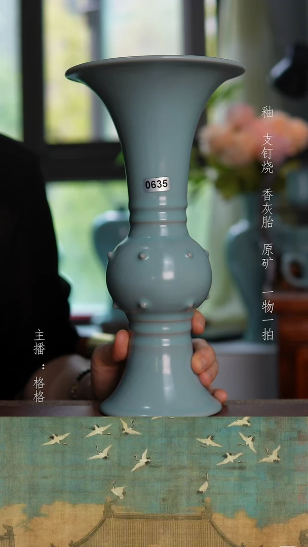 摆件天青釉手工花觚26cm