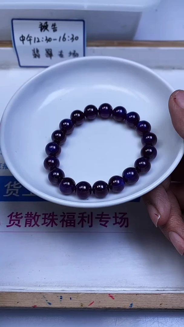 未镶嵌散珠红宝石E63 紫 宝石10mm1个17.8元