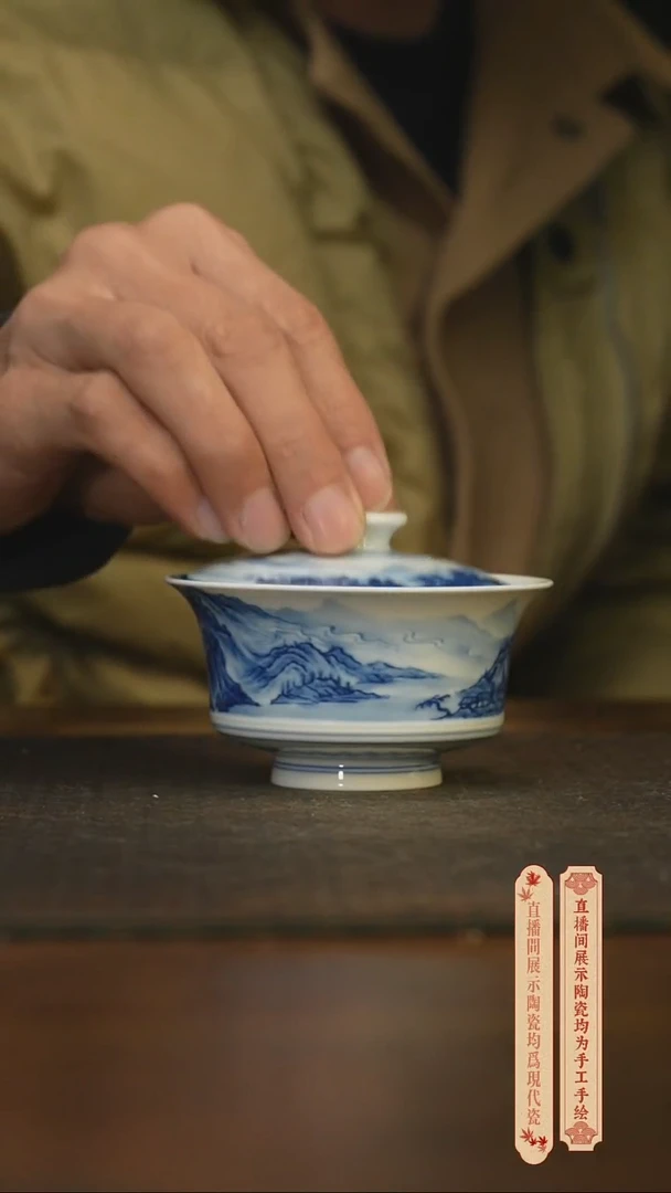 瓷片柴窑青花破价福利