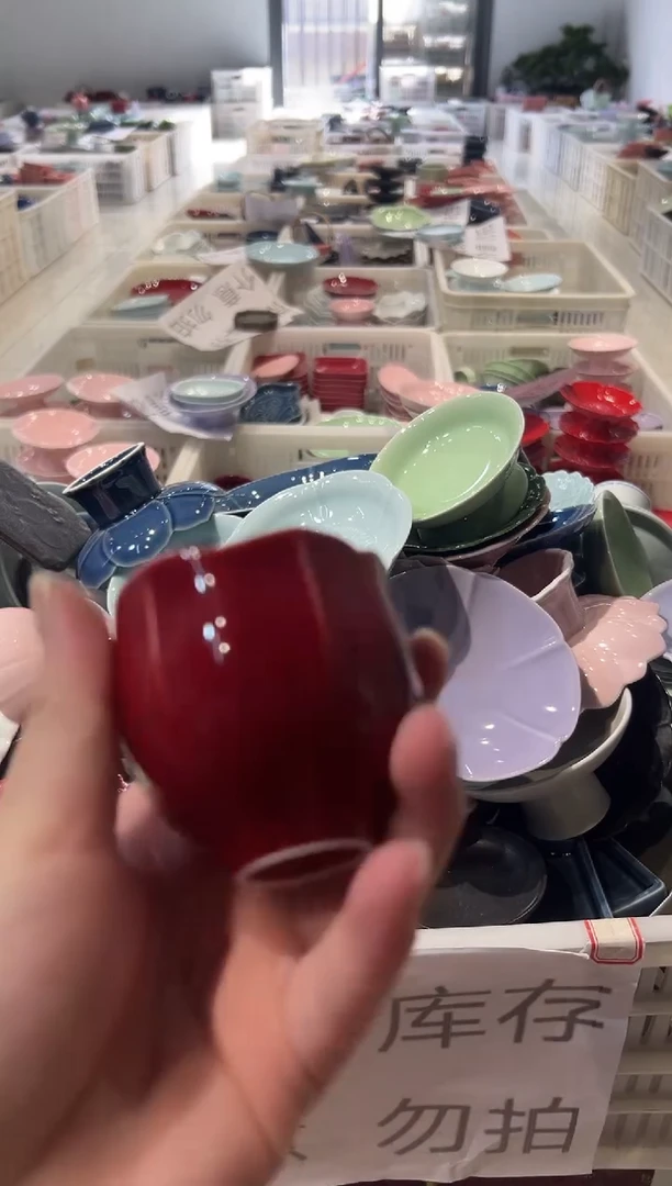 瓷片微瑕商品，介意勿拍
