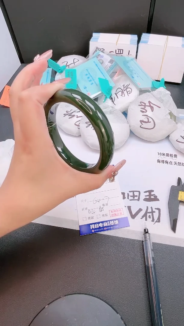 未镶嵌手镯和田玉10T130-64