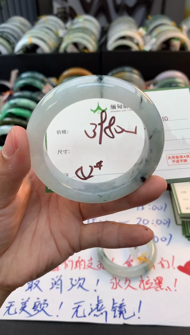 未镶嵌定制翡翠龙*毛货需精细抛光+多样性拍1发1