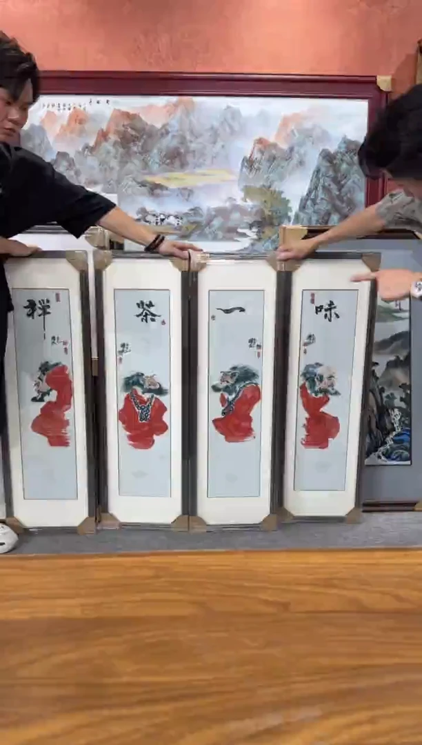 吴义松陶瓷甄选陶瓷编码：四条屏