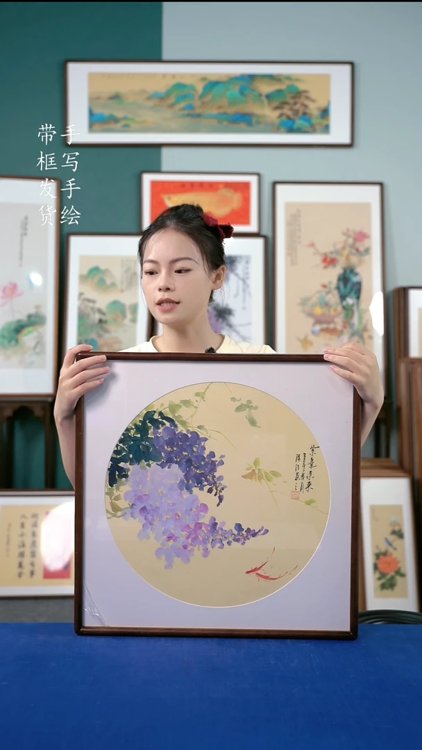 书法B11实木榫卯52*52紫藤花 手写手绘作品