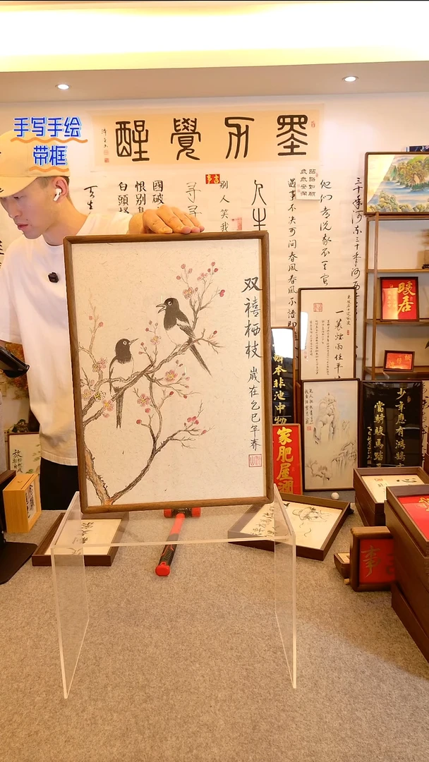 双喜A3实木黑胡桃