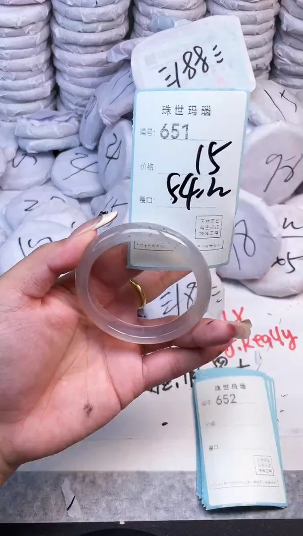 手镯玛瑙/玉髓未镶嵌651