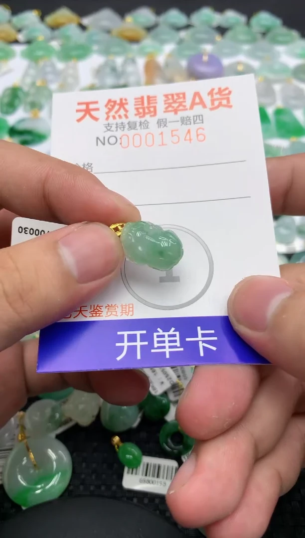 翡翠18K金镶嵌颈饰11111111111