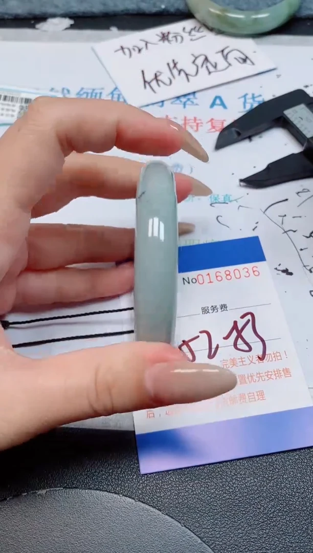 未镶嵌手镯翡翠天然缅甸翡翠168036