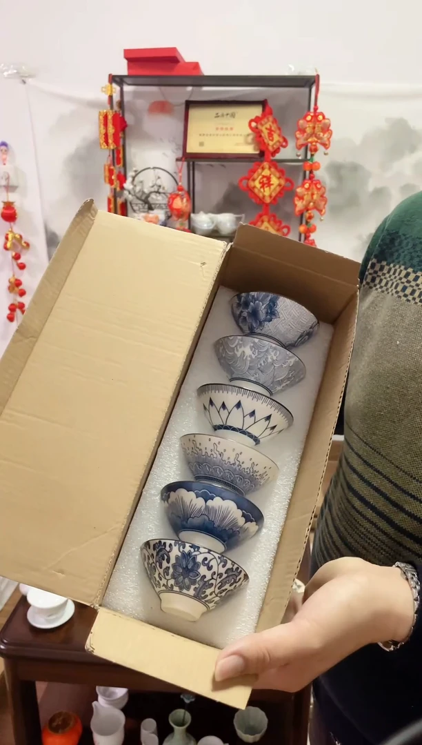 【闪购商品】【瓷心匠物】直播间福利专款青花斗笠杯6个