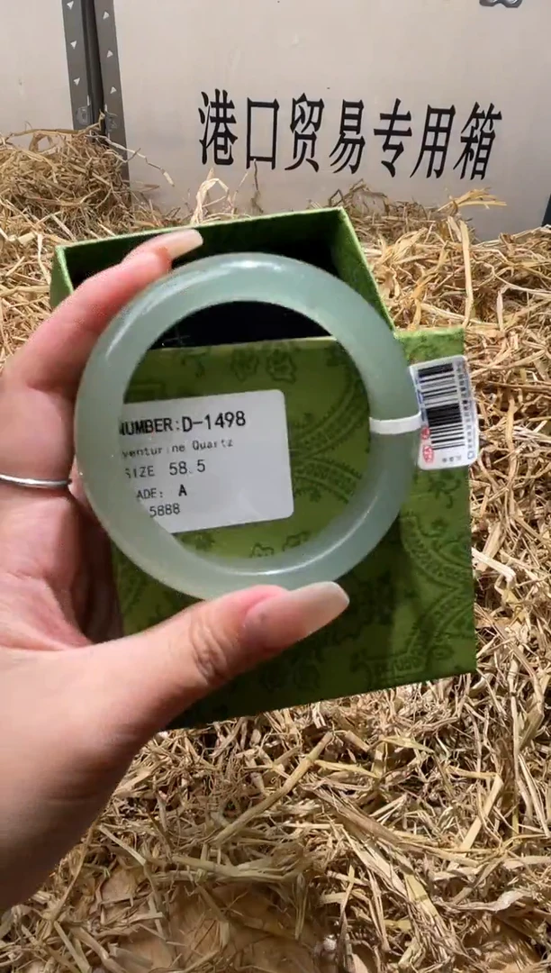 未镶嵌手镯石英质玉D1498LV