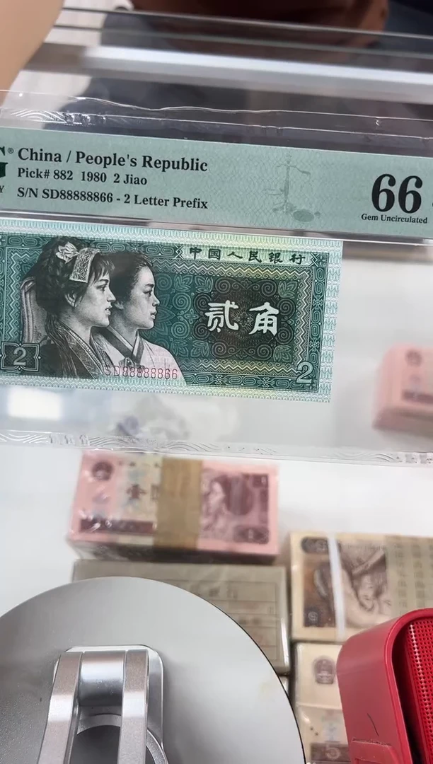 8002SD尾8866单张。。。