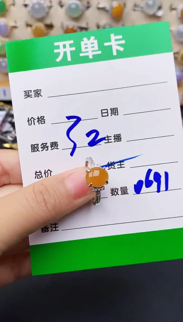 银S925镶嵌戒指翡翠0691