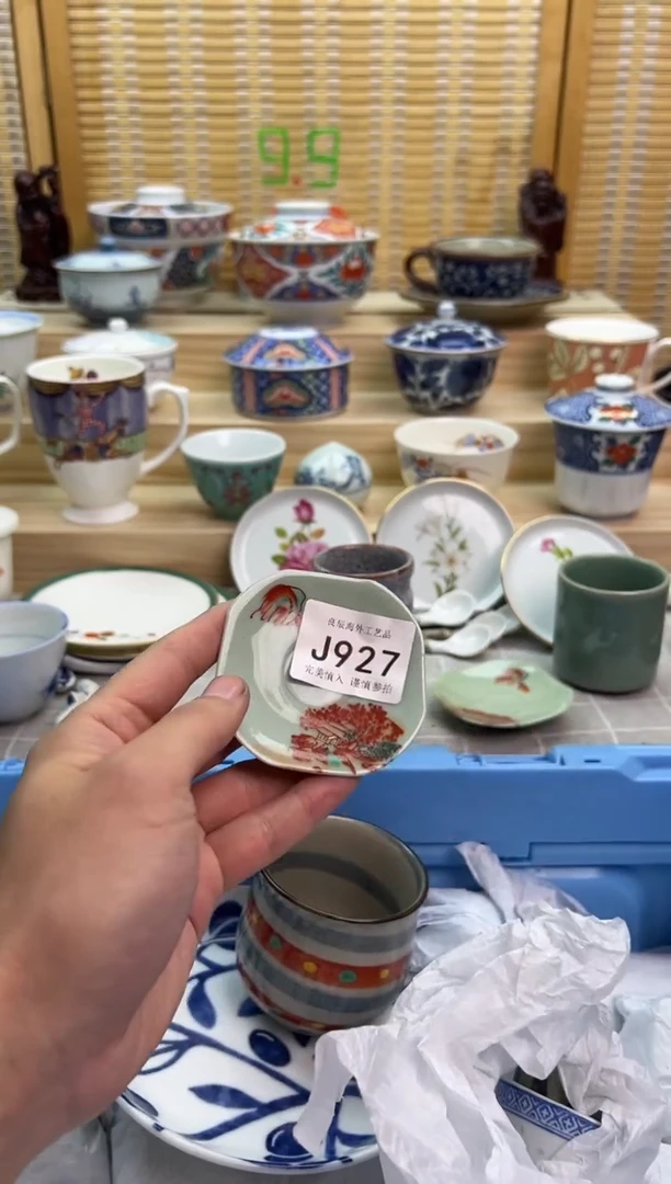 瓷片927JJJJJJJJJJJJ