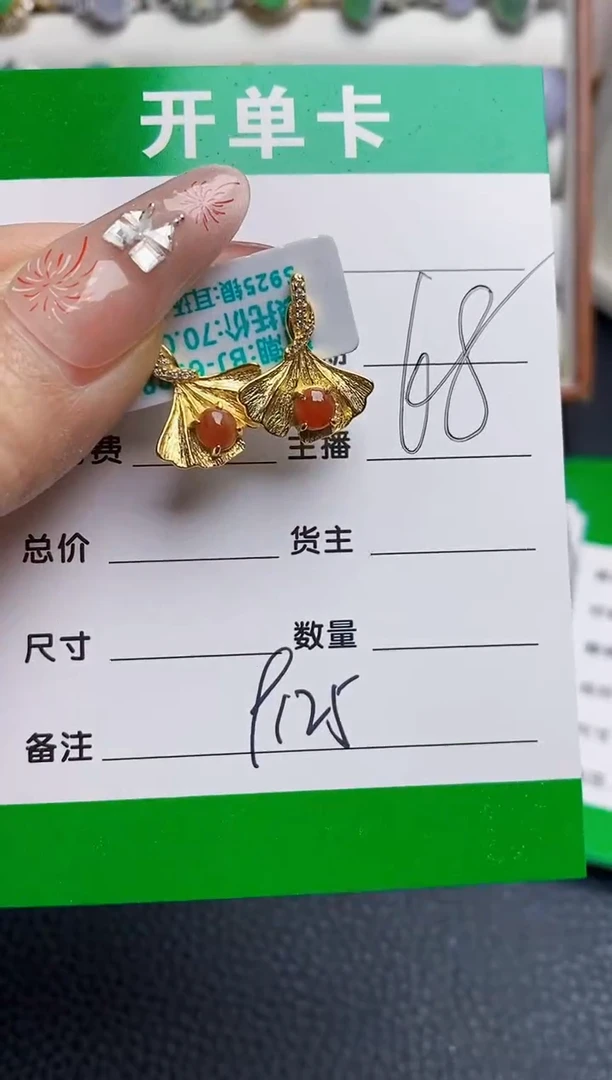 银S925镶嵌戒指翡翠9125