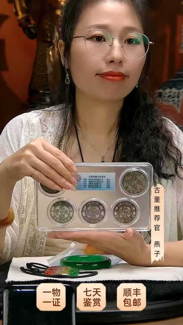 金忧**民11111111111111