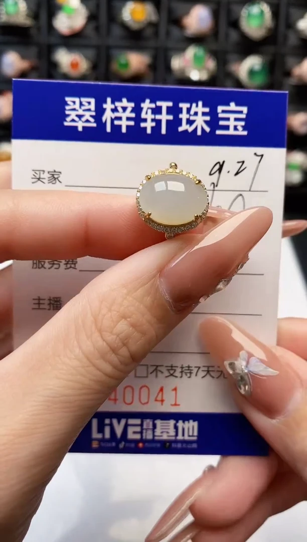 银S925镶嵌戒指翡翠0041