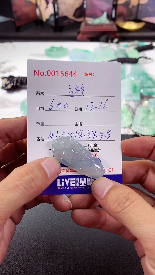 颈饰未镶嵌翡翠避*塘避