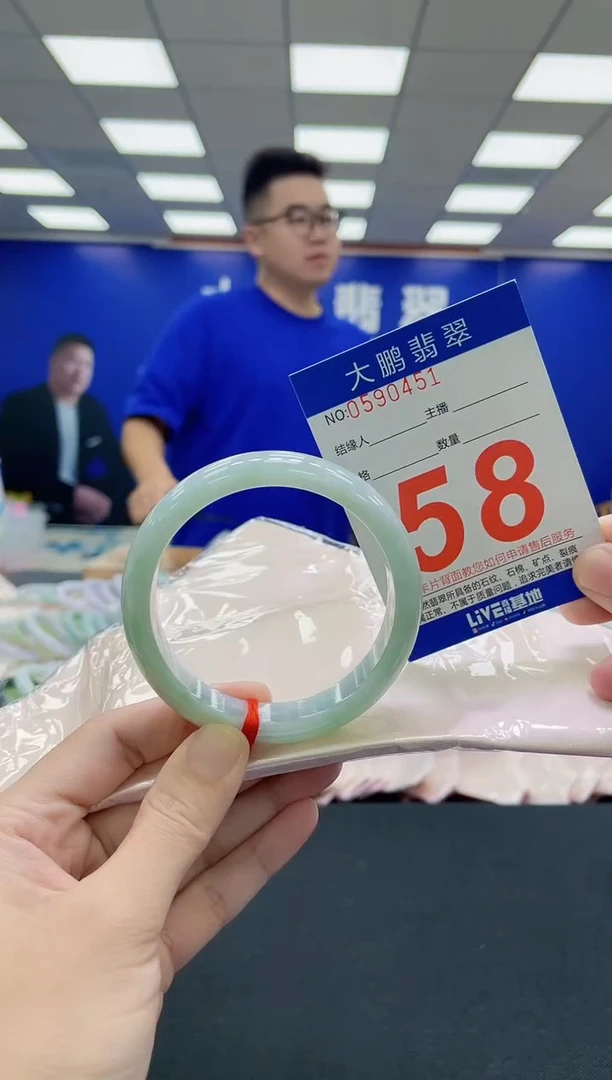 未镶嵌手镯翡翠AAAAAAAAA