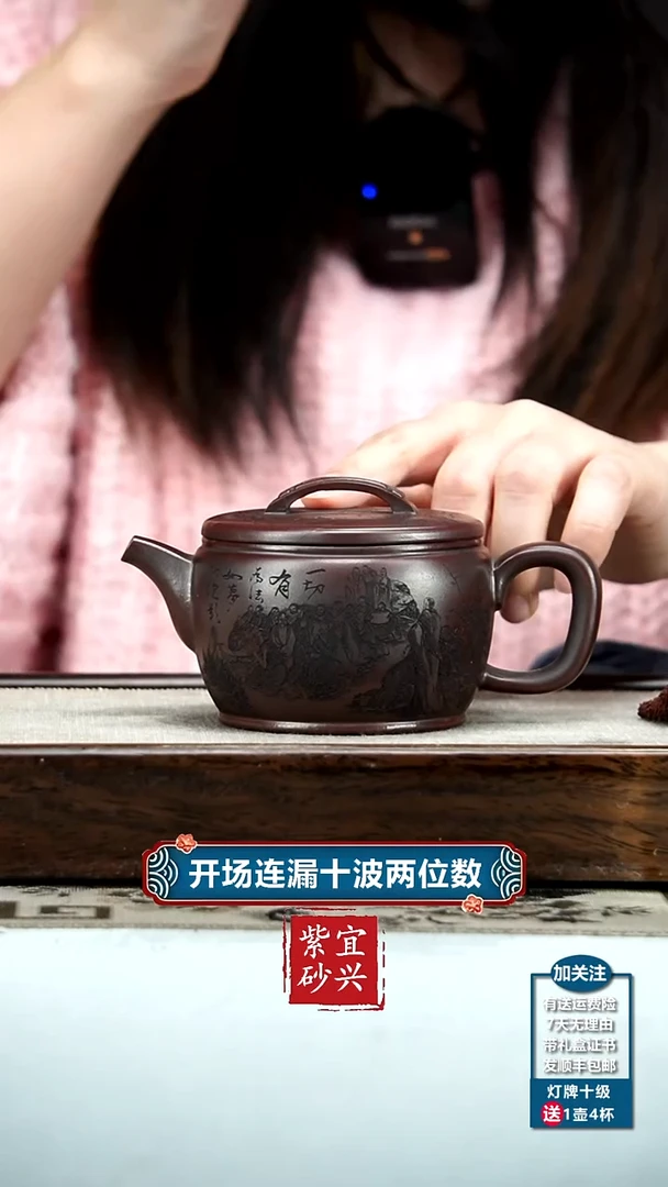 【闪购商品】紫砂茶壶铁血红砂罗汉汉瓦220CC