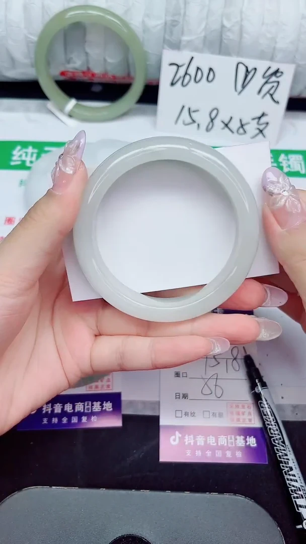未镶嵌手镯石英质玉257-56/57