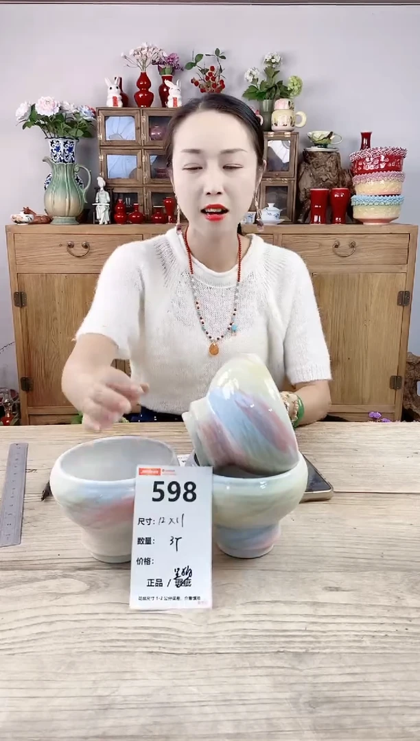 小玩子花盆直播号598