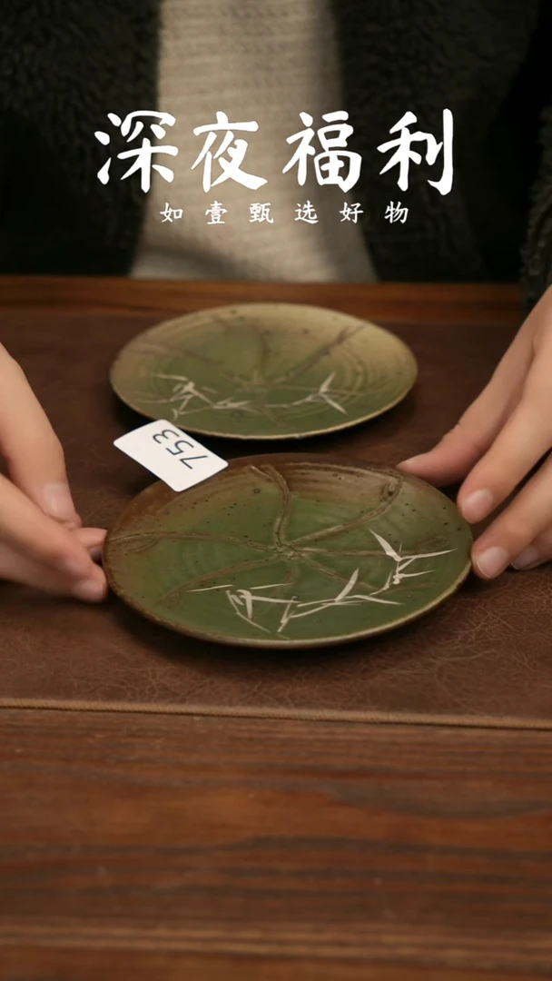 如壹陶艺甄选好物同款一个