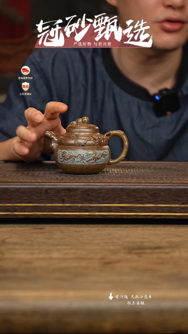 茶壶紫砂汉陶轩壶67