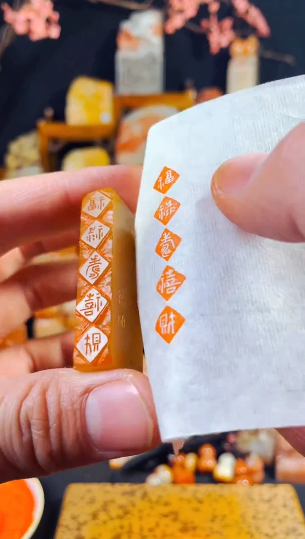 【闪购商品】巴林石印石手工篆刻《诸事皆顺》1*5