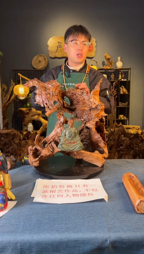 木卢师傅根艺作品（不包含人物摆件）