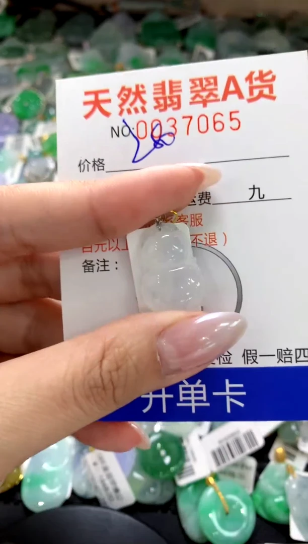 颈饰18K金镶嵌翡翠1111111111111111