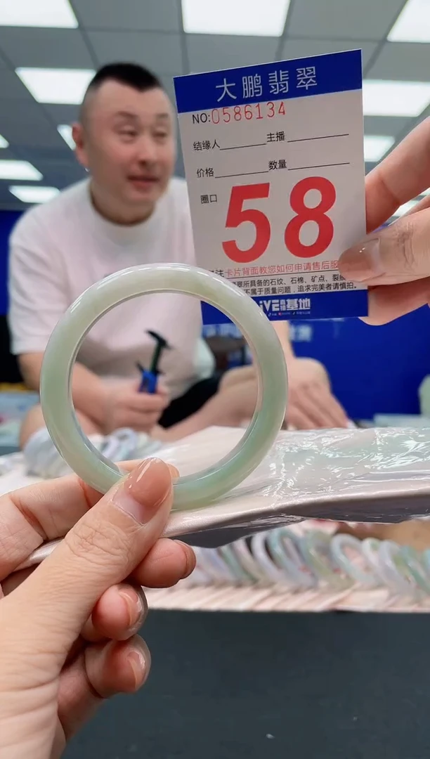 翡翠手镯未镶嵌AAAAAAAAA