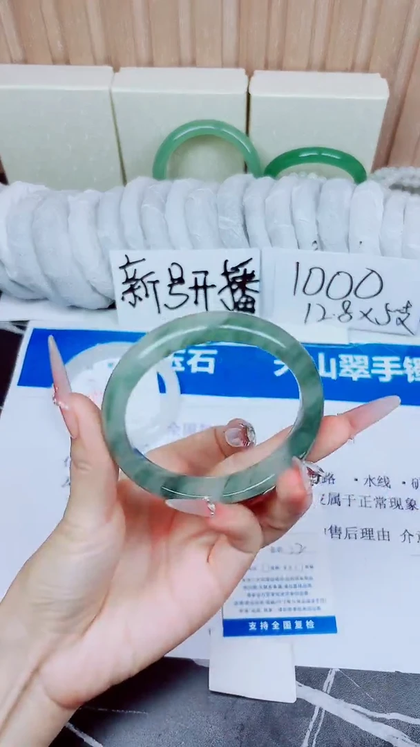 石英质玉手镯未镶嵌17/