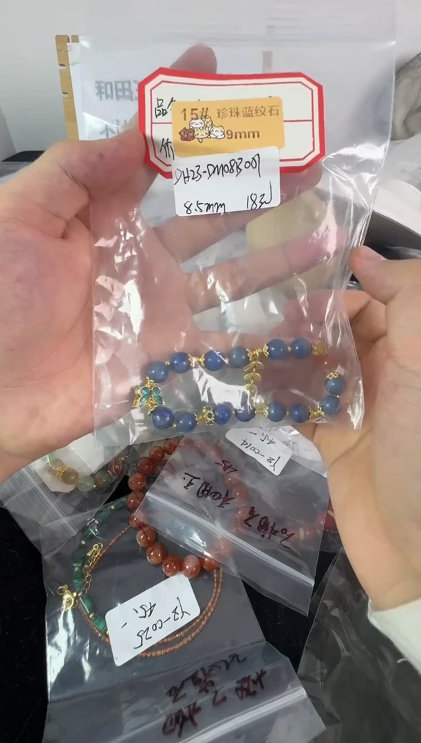 【闪购商品】针钠钙石（海纹石）手链合金11手