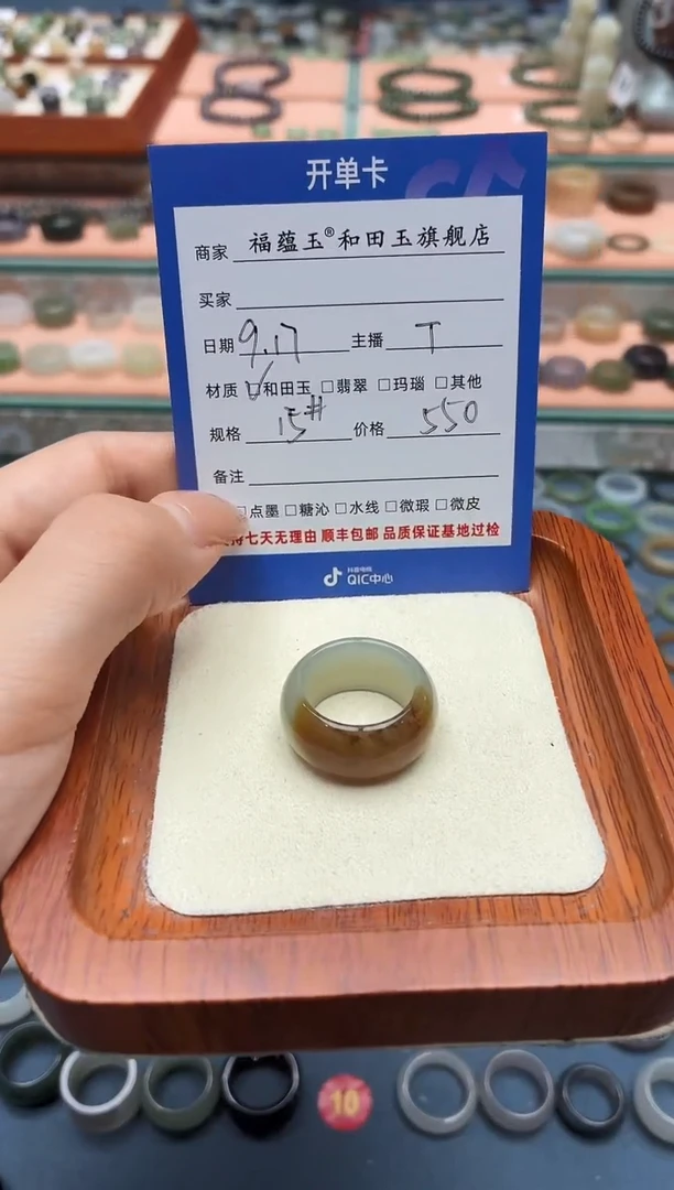 未镶嵌戒圈和田玉ʚ****ɞ15号