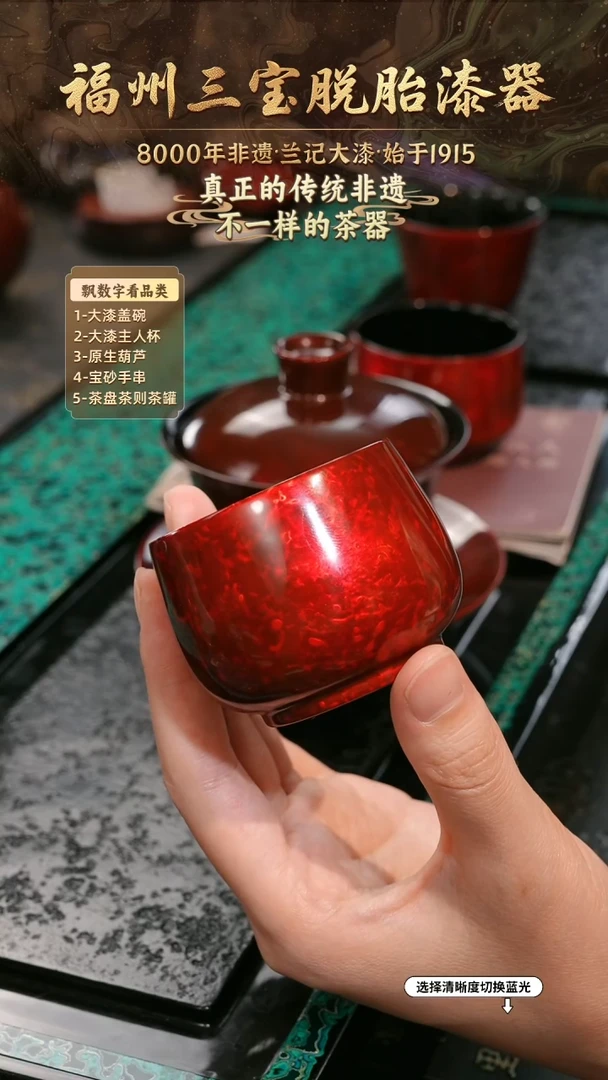 兰记手工漆器-一物一拍 以商品图片为主
