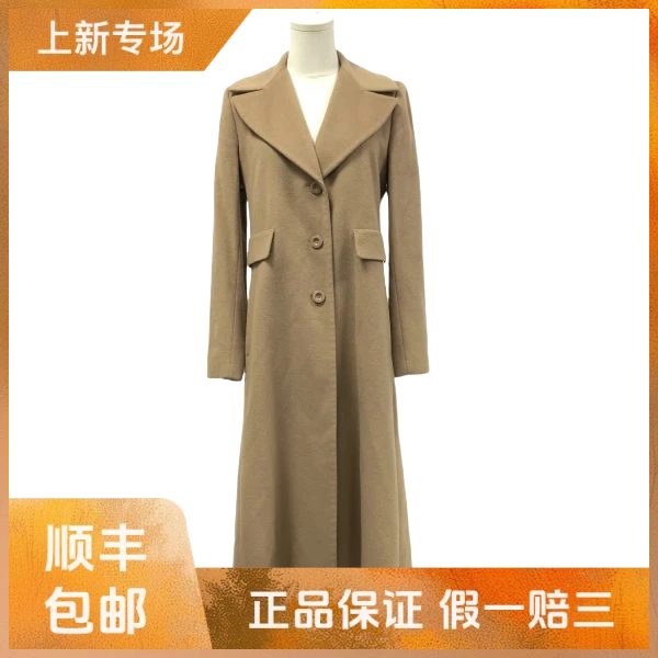 妃鱼/MaxMara Studio/羊毛/大衣/95新/凡0925