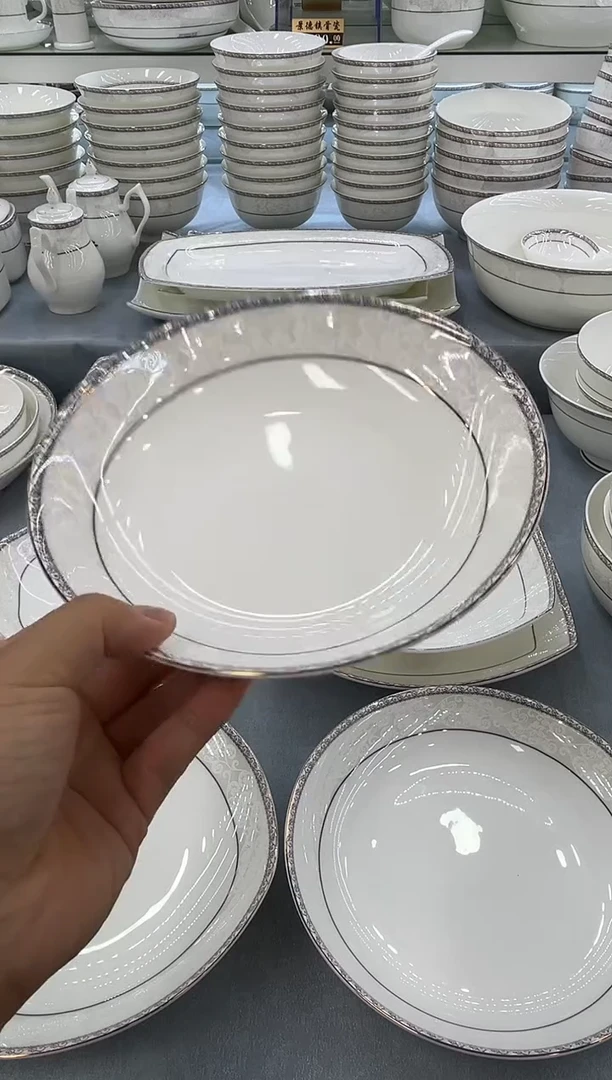 骨瓷玲珑7.5饭4个