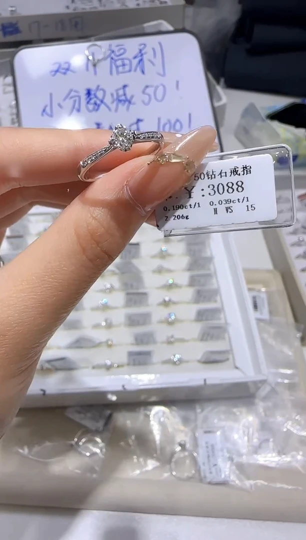 18K金镶嵌戒指/指环钻石2535
