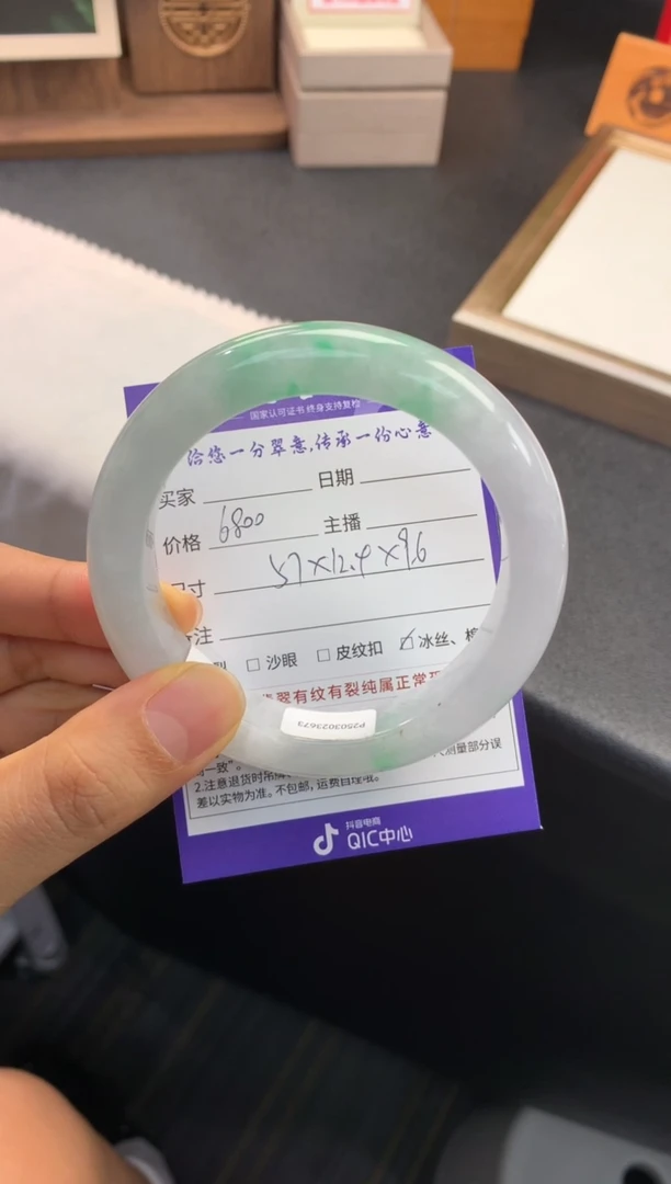 未镶嵌手镯翡翠退货需手镯吊牌标签完好
