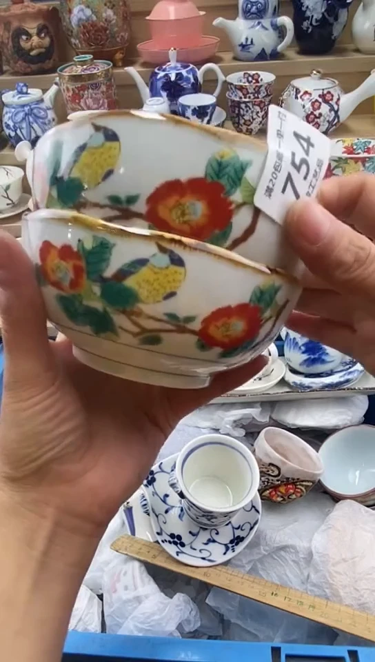 瓷海**空闪购名称闪购名称