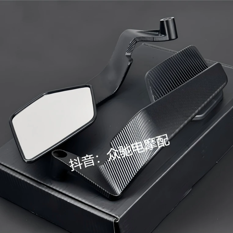 铝合金改装通用型定风翼后视镜摩托车电动车防炫目高清反光镜