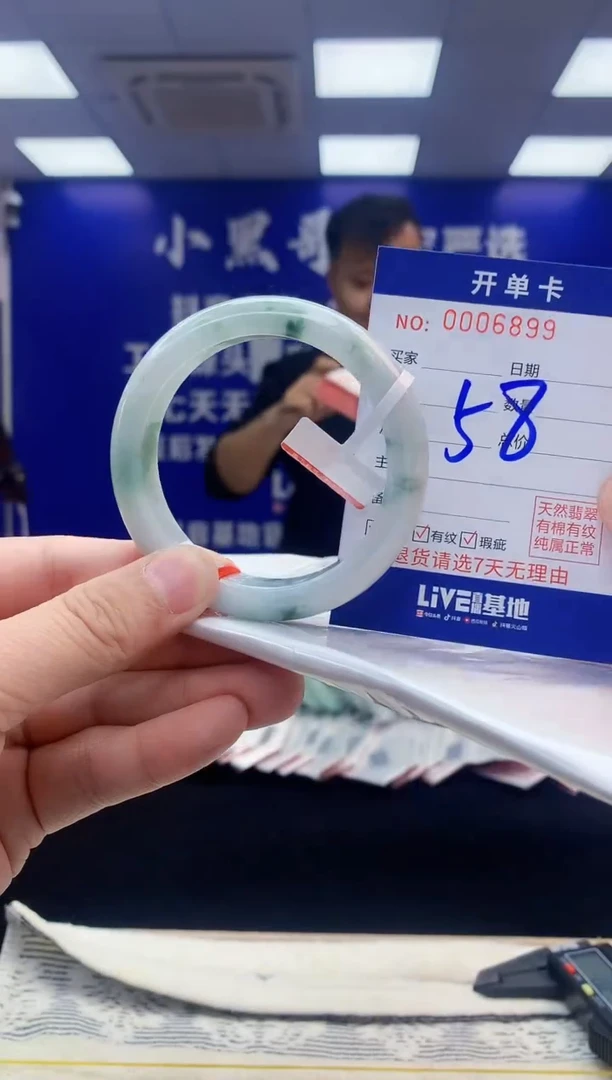 【闪购商品】翡翠手镯未镶嵌翡翠天然A货手镯