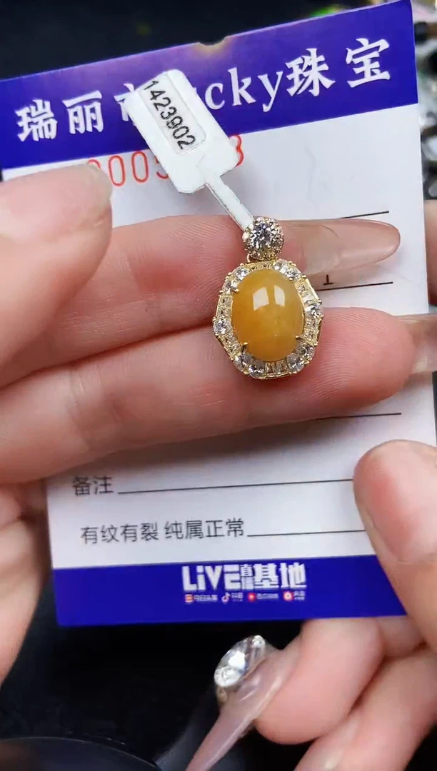 翡翠银S925镶嵌颈饰5968