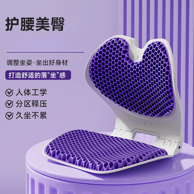 昌峰护腰坐姿椅坐垫护腰靠垫靠背四季通用办公室腰靠久坐不累座椅