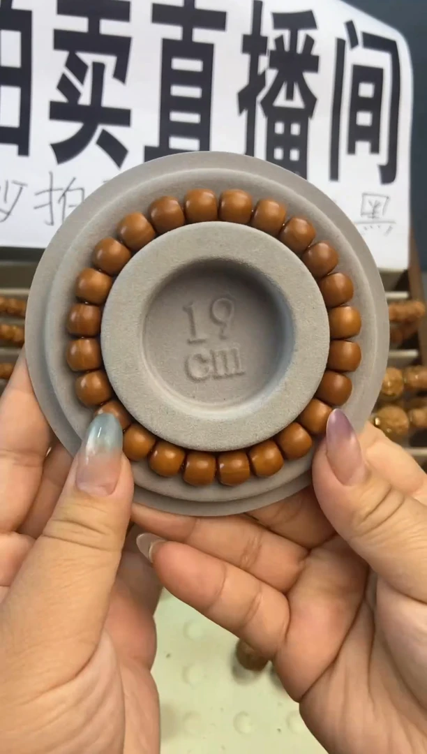 手串猴头核桃猴头单圈直切