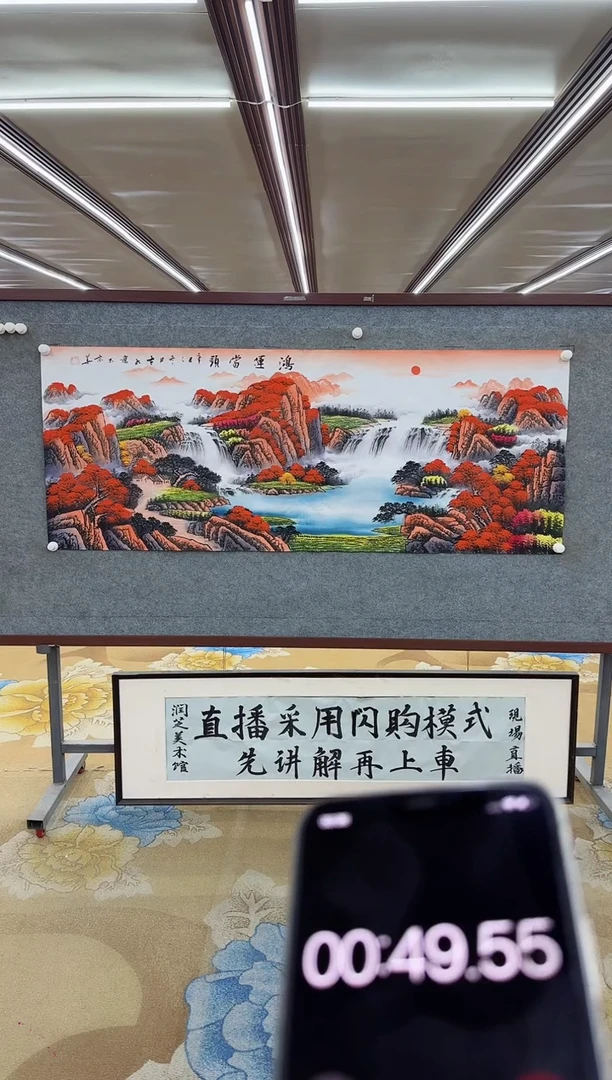 【闪购商品】绘画绘画Y-刘雪红-六尺-山水画