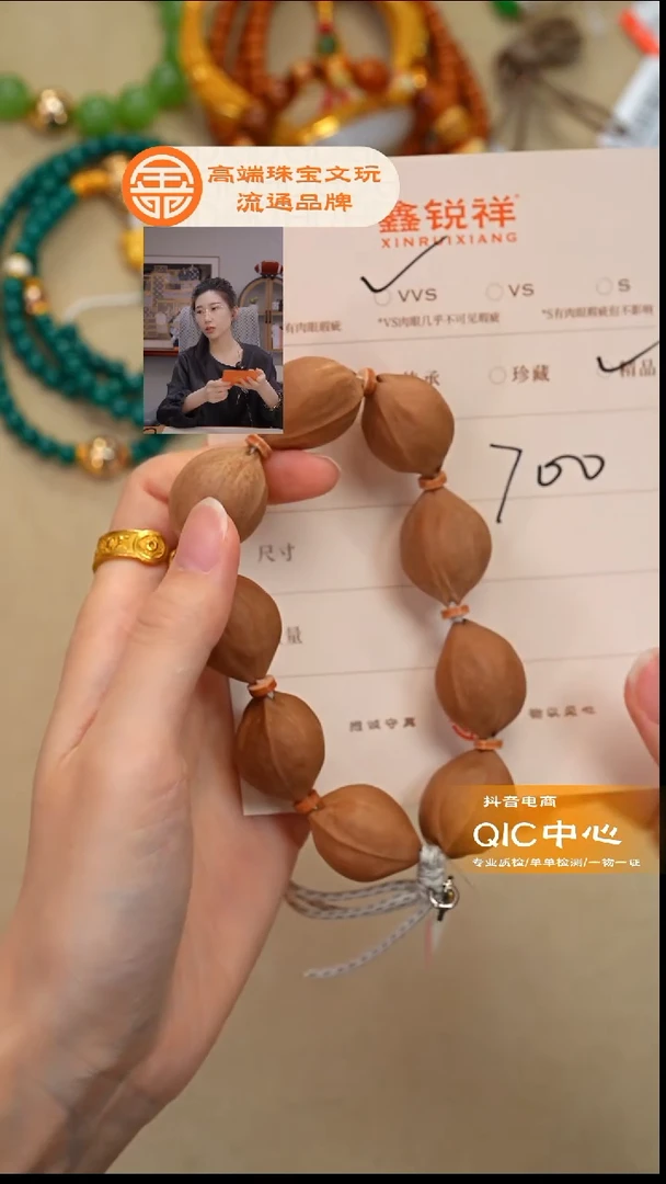 吊坠橄榄核橄榄核