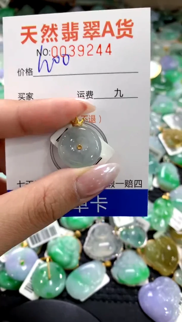 颈饰18K金镶嵌翡翠1111111111111111