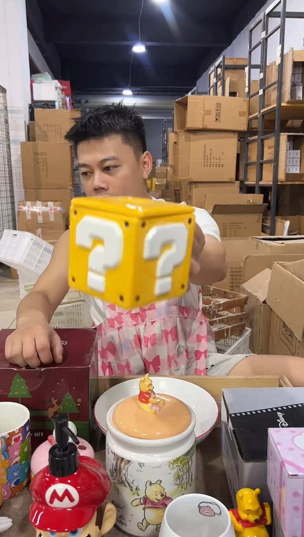 瓷片问号带盖杯